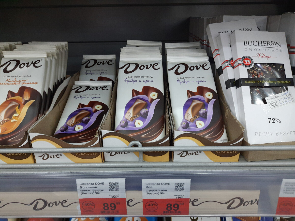 Дав недорого