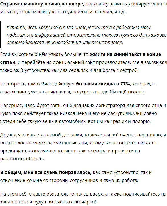 «На нашем кассетнике кончилась плёнка. Мотай!» - рецензии и отзывы читать онлайн