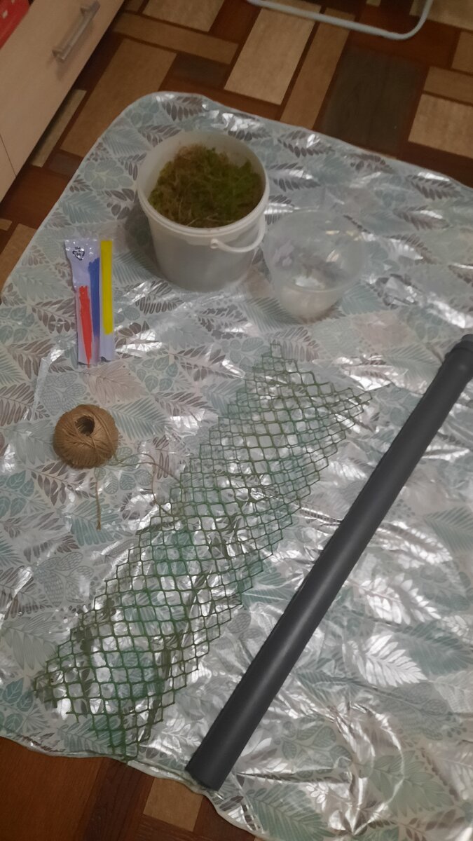 Вот так это всё выглядело.