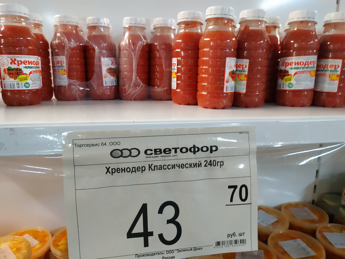 Съестные продукты