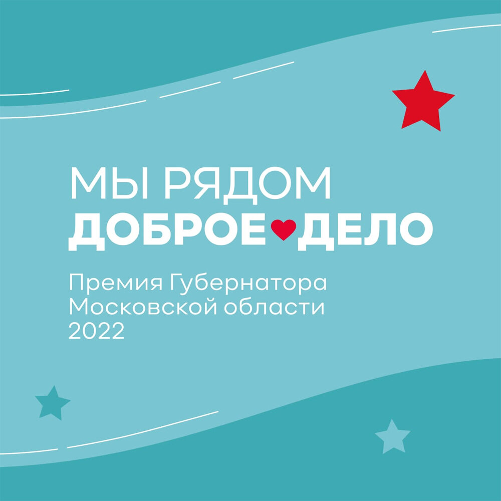    Фото: Пресс-служба правительства Московской области