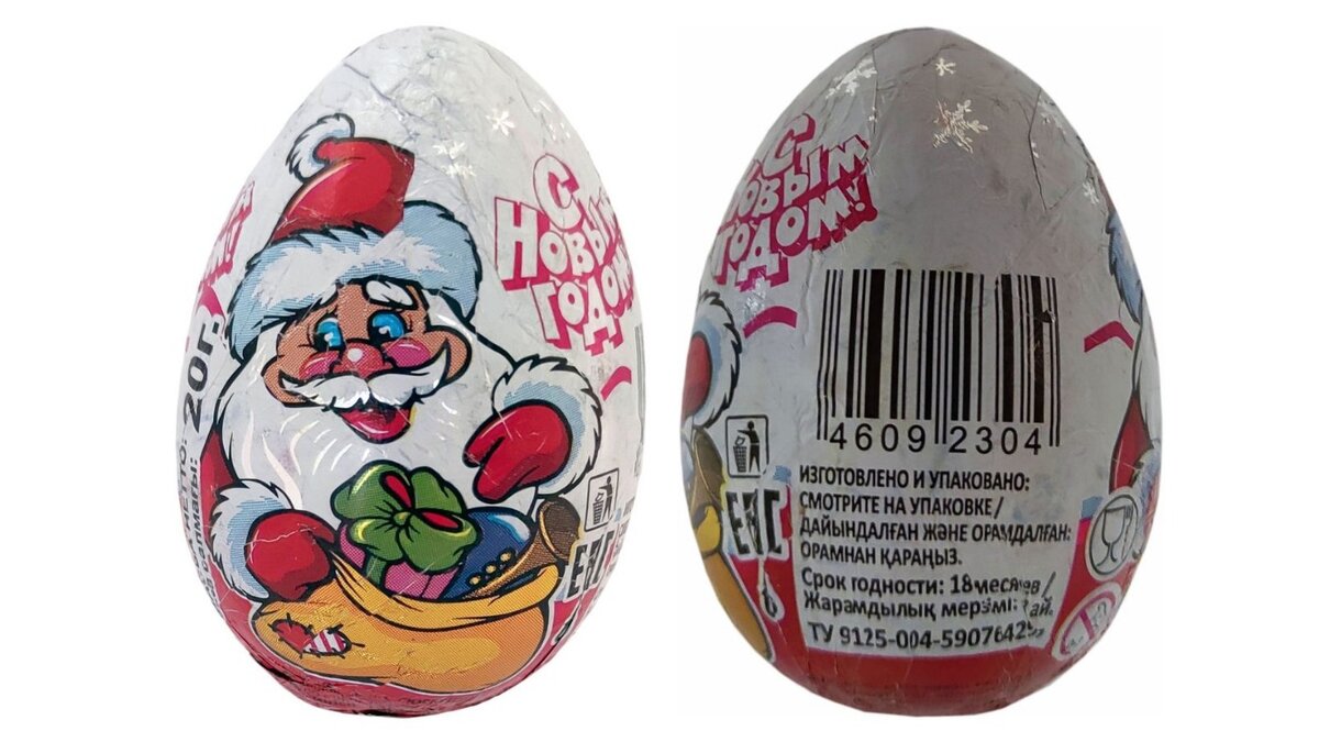 На упаковке с обратной стороны увидел много непонятных слов, но точно разобрал одно - «ЖЭНЕ». Фото: Ашан.