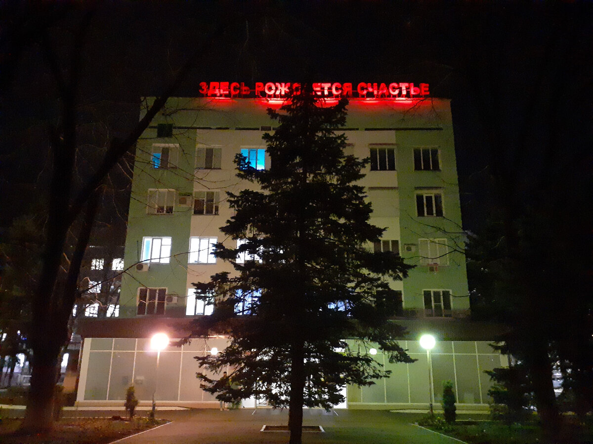 Моя консультация и мой роддом