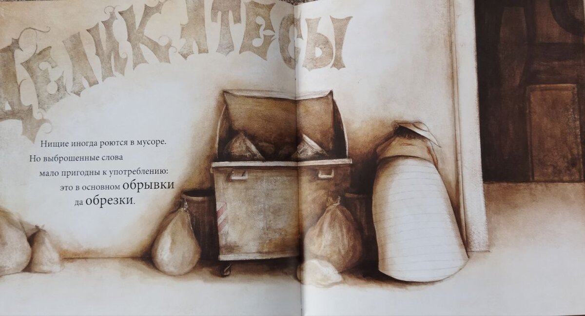 Фотография взята из личного архива.
