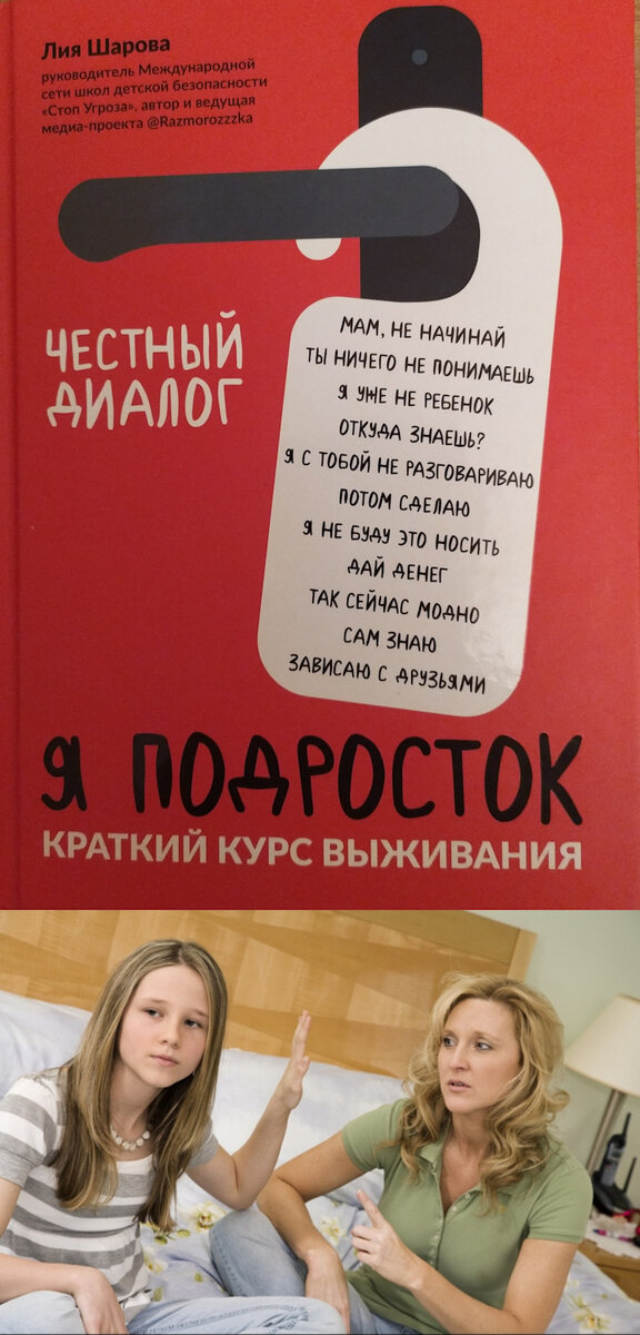 Дисморфофобия: почему люди считают себя некрасивыми