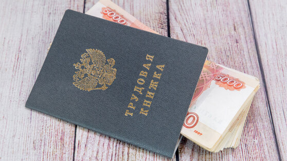    Путин призвал кабмин работать над исправлением ситуации с оплатой труда Татьяна Сидорова