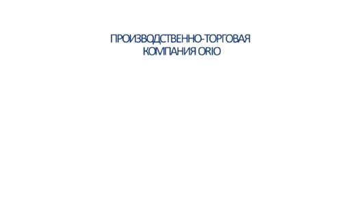 Сборка прямоточного сифона с пластиковым выпуском А-7258 для душевого поддона без перелива.