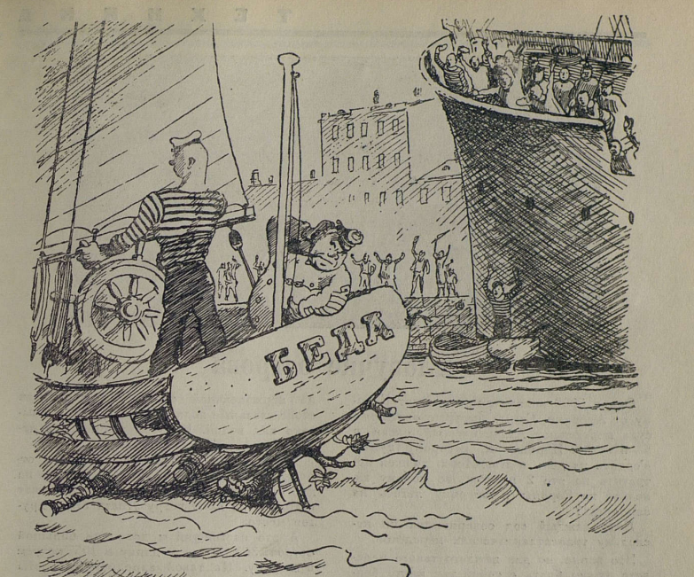 Иллюстрации к повести, журнал "Пионер", 1937 год, №1