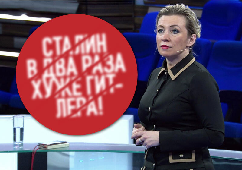 Должен ли Сталин гореть в аду в два раза ярче Гитлера, как считает Мария Захарова