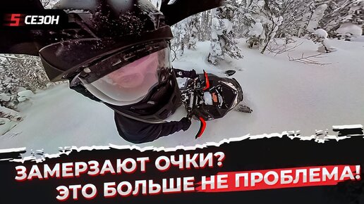 Обзор и сравнение снегоходных очков 509 Aviator 2.0 Ignite, Lynx Radien и Scott Prospect SnowCross