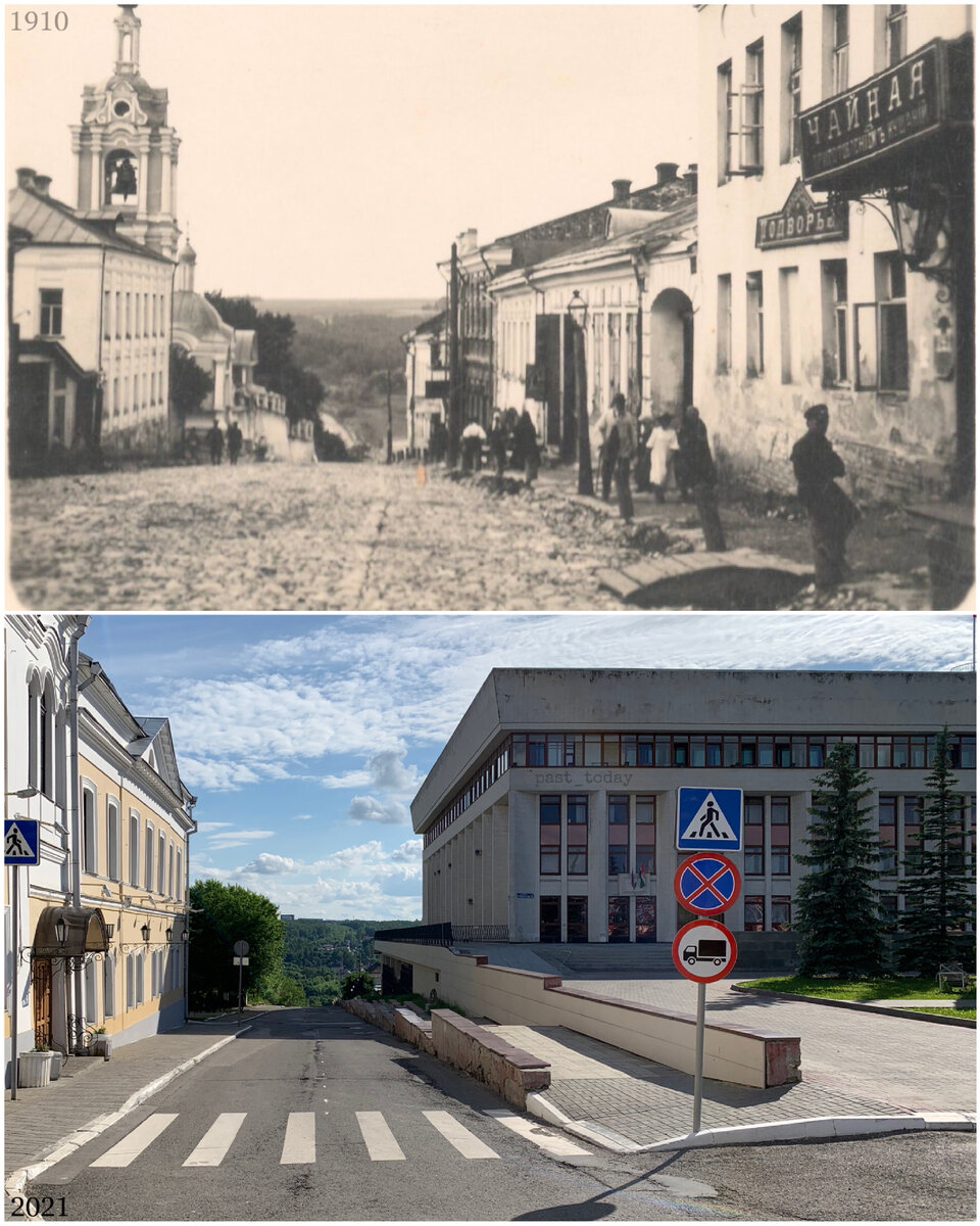 Калуга было/стало #1. Фотосравнения с улиц города. | past_today | Дзен