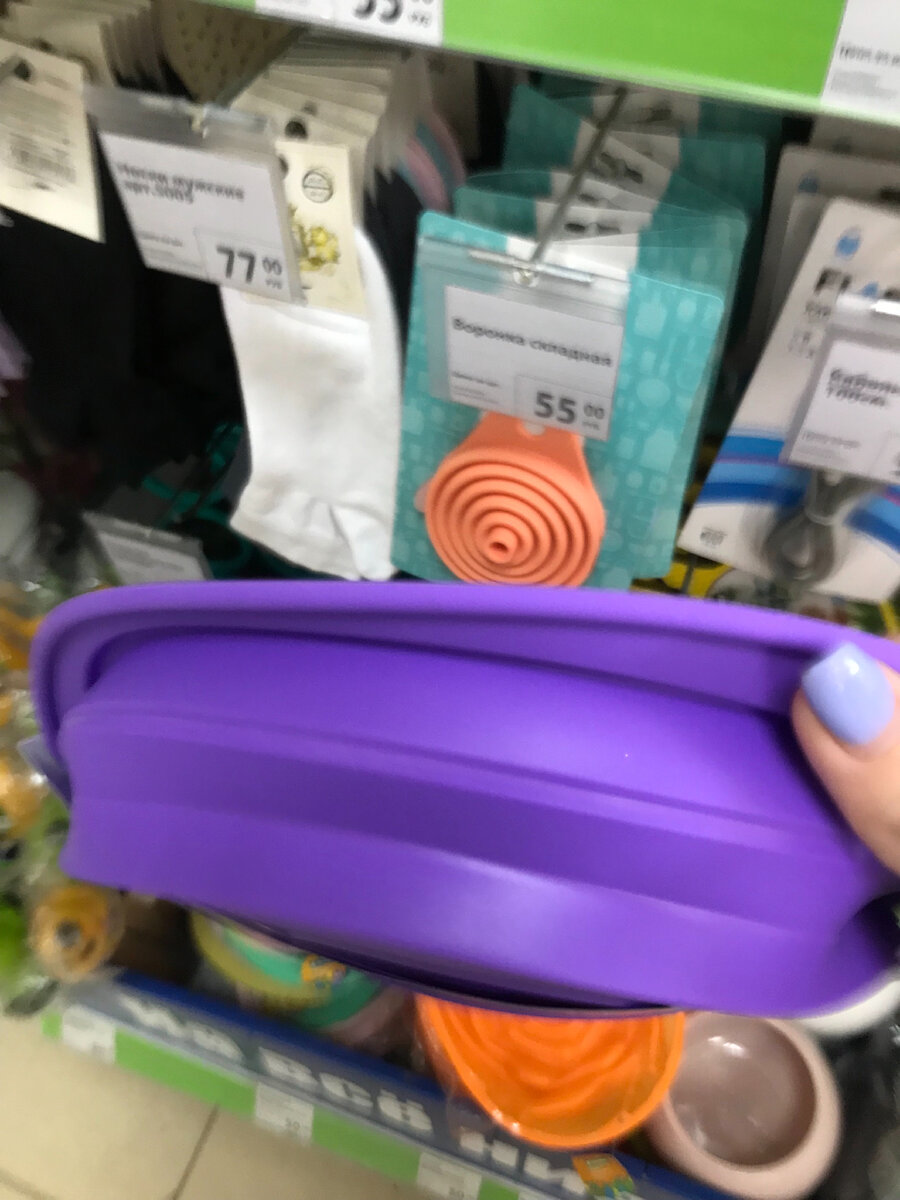 в развернутом виде 