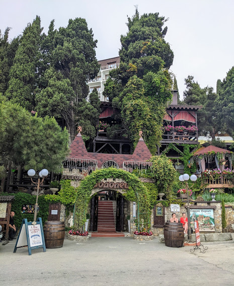 Вход в Комплекс Водолей