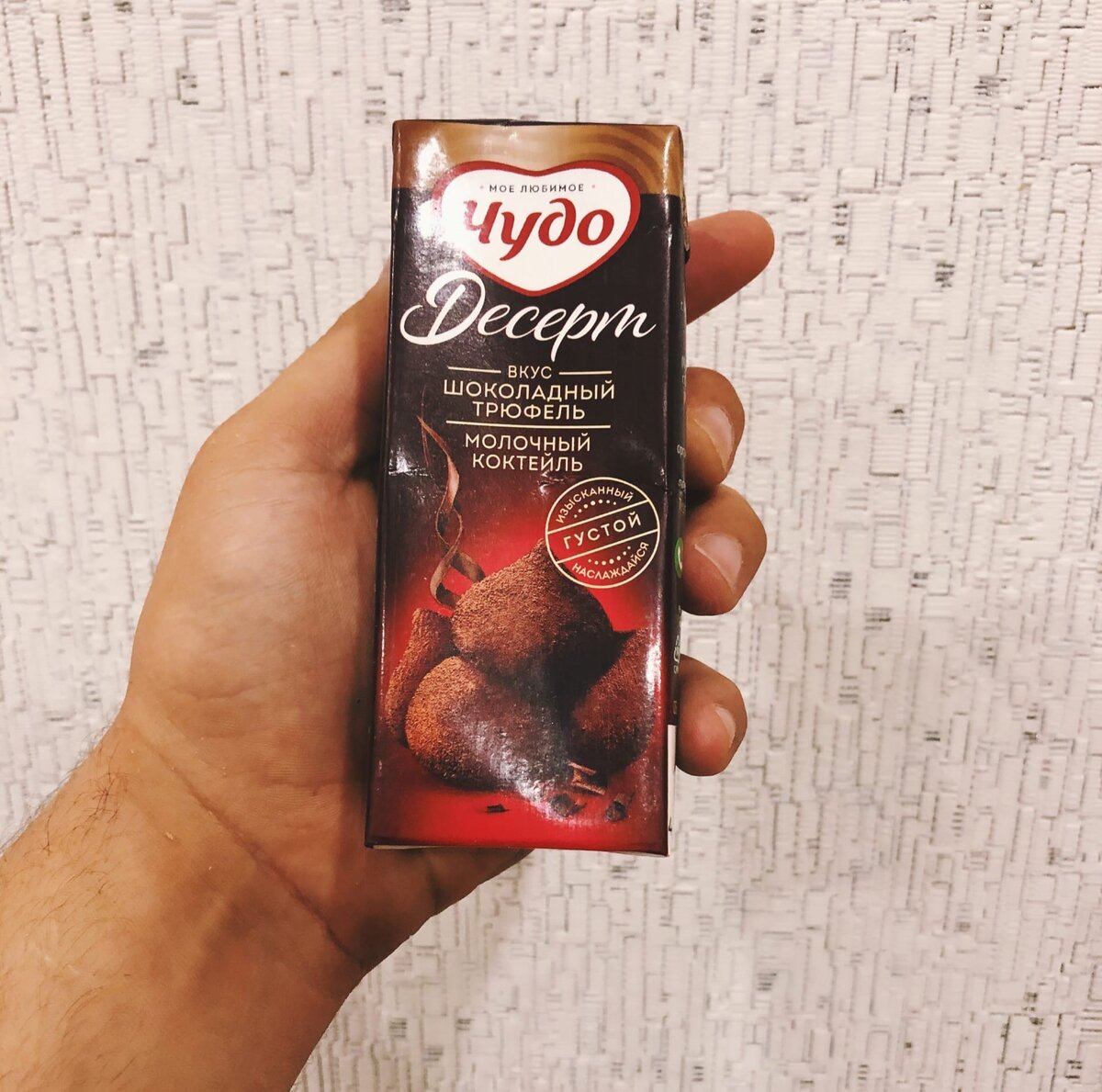33 РУБЛЯ