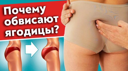 Как с помощью массажа улучшить форму ягодиц? Как получить хорошие ягодицы?