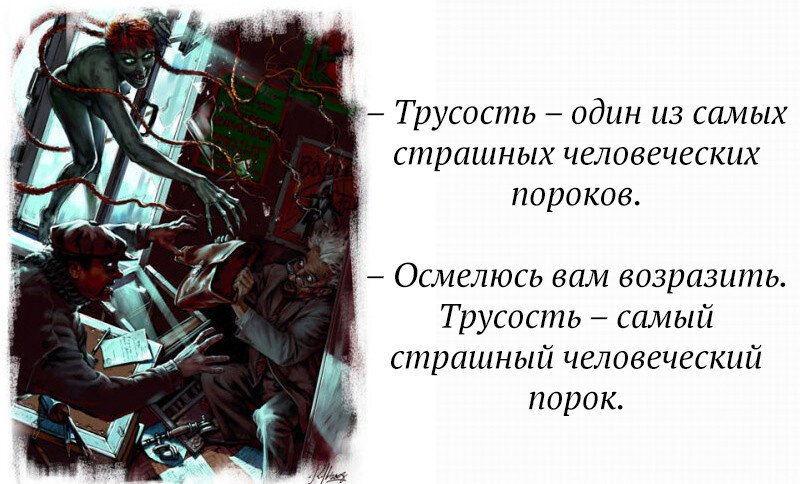 Цитаты из мастера и маргариты в картинках