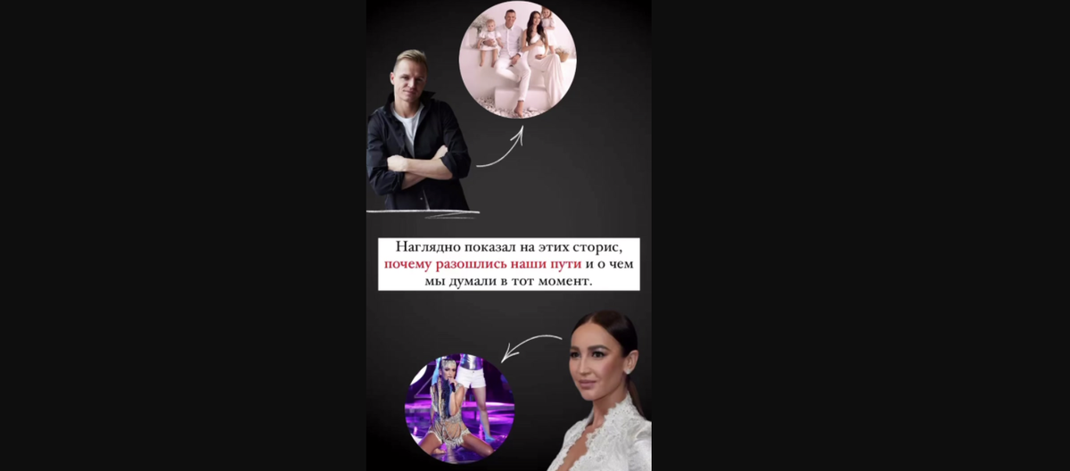 Источник фото: Instagram