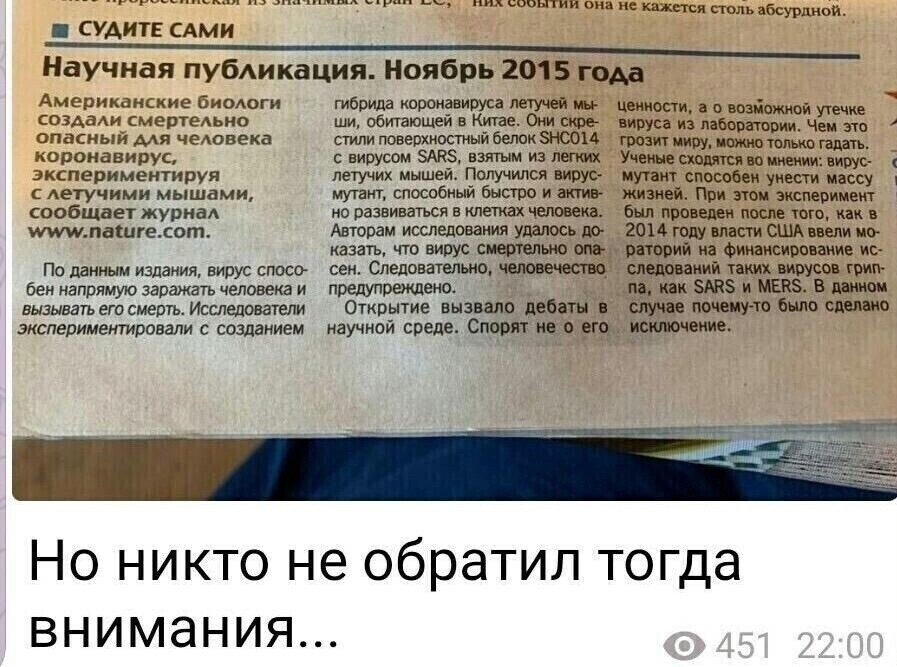 Так болею этим трепом я походу заражен. Статья в газете. Статьи в газету про логопедию. Статья о воспитателе детского сада в газету