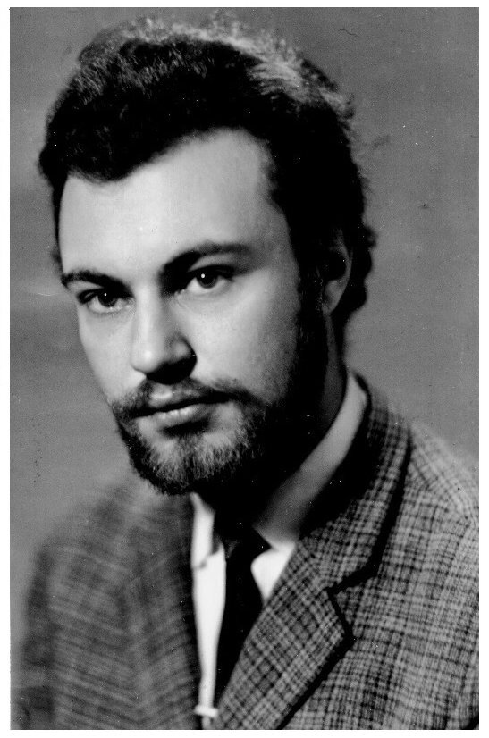 Валерий Алексеевич Чудинов в молодости