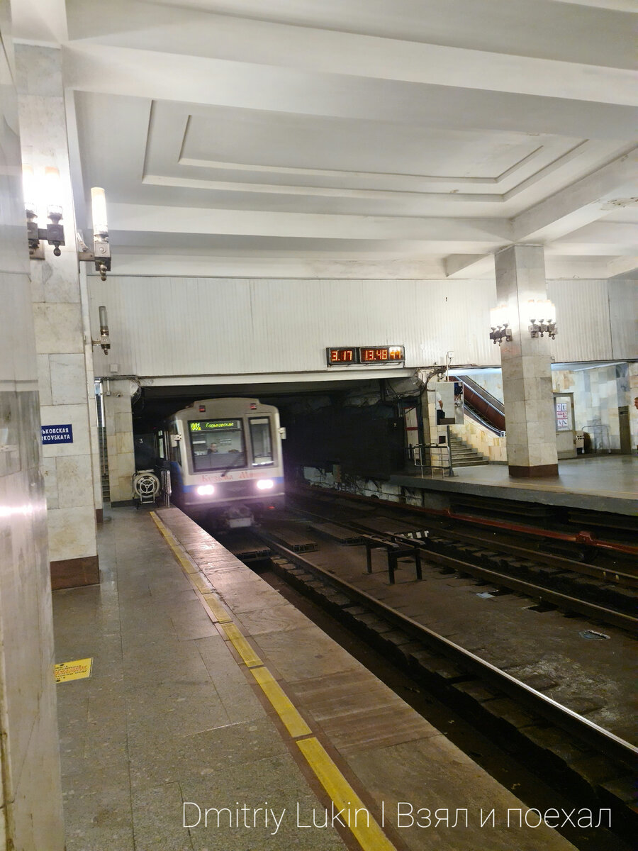 Метрополитен в Нижнем Новгороде