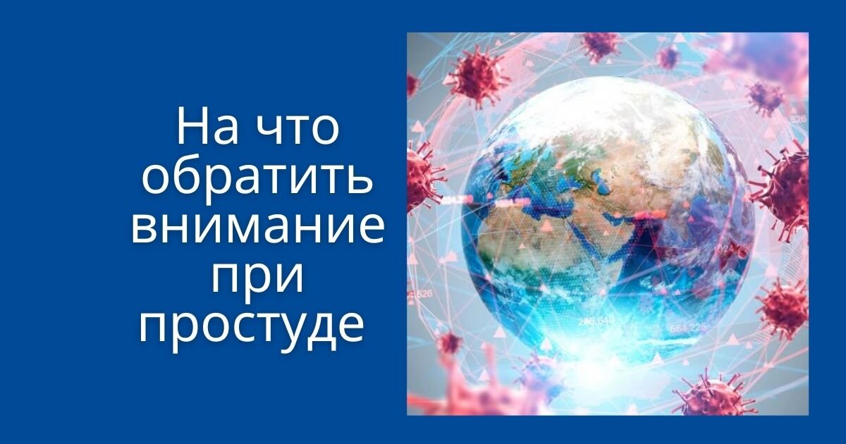 Как распознать Ковид в домашних условиях