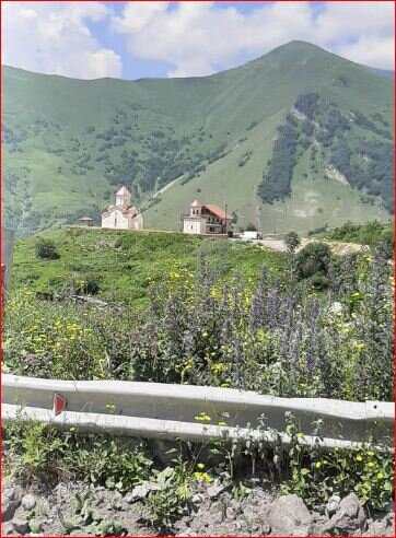 Грузия