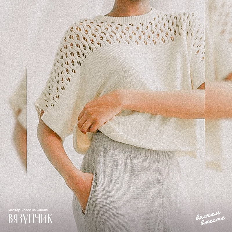 Джемпер с ажурными волнами от Вул Хайд