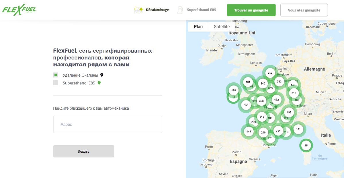Карта с кол-вом центров водородной очистки двигателей компании FlexFuel (Франция)