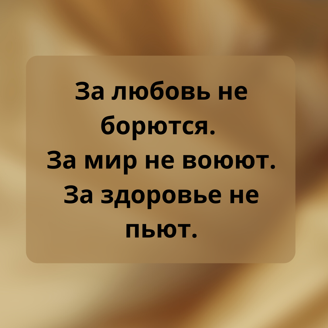 Задание по чтению: Отношения с Богом - настоящая духовная мечта.