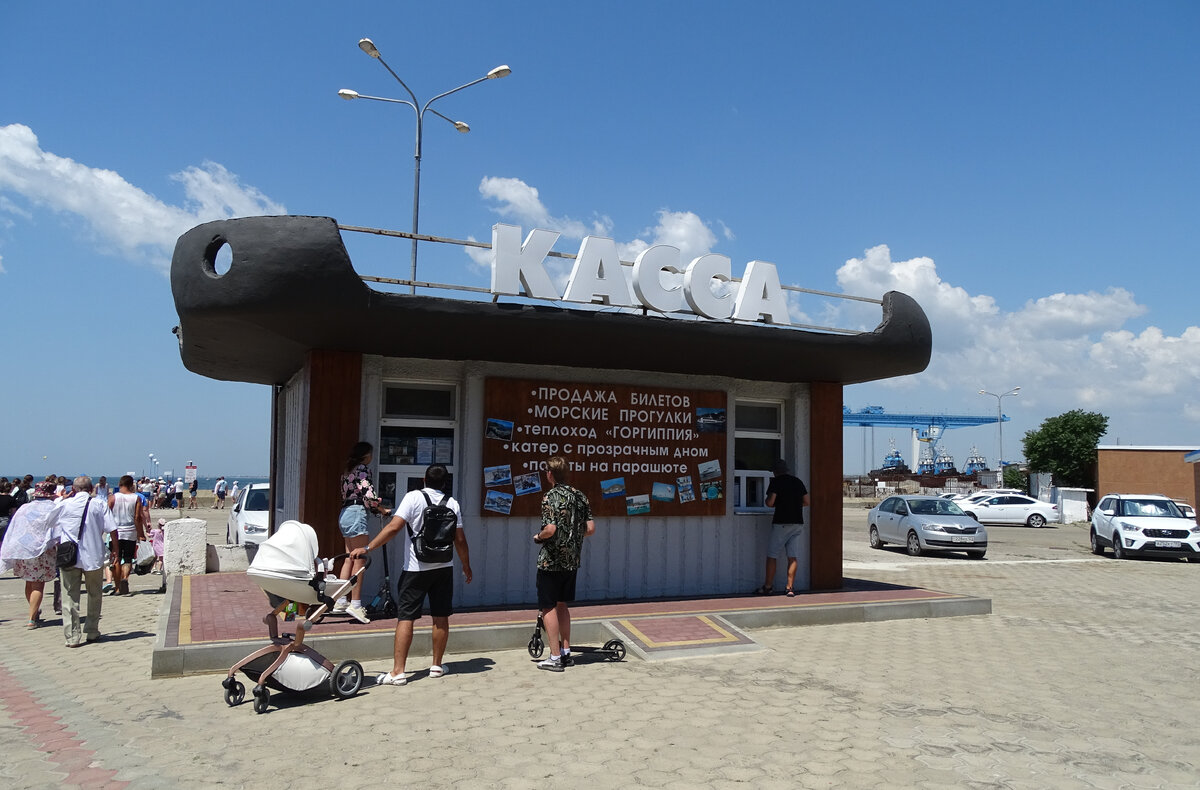 Морской порт касса