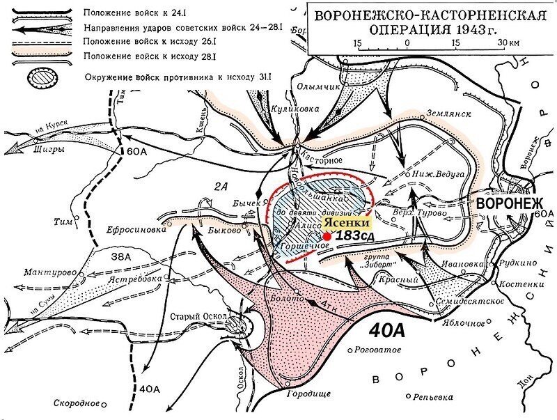 Военная карта 1943 года