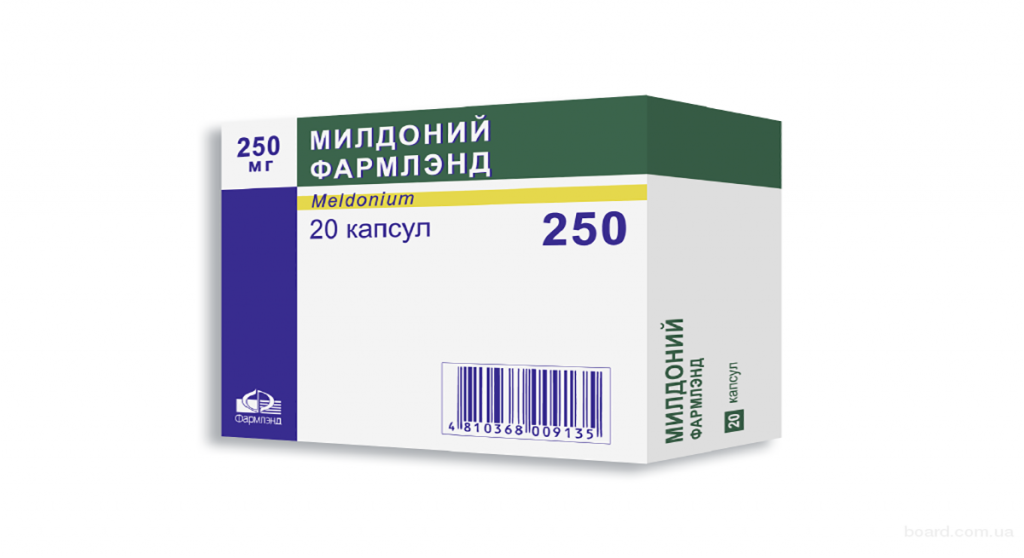 Мельдоний 250 мг Фармстандарт. Препараты с мельдониумом. Аналог милдроната. Мельдоний заменитель уколы.