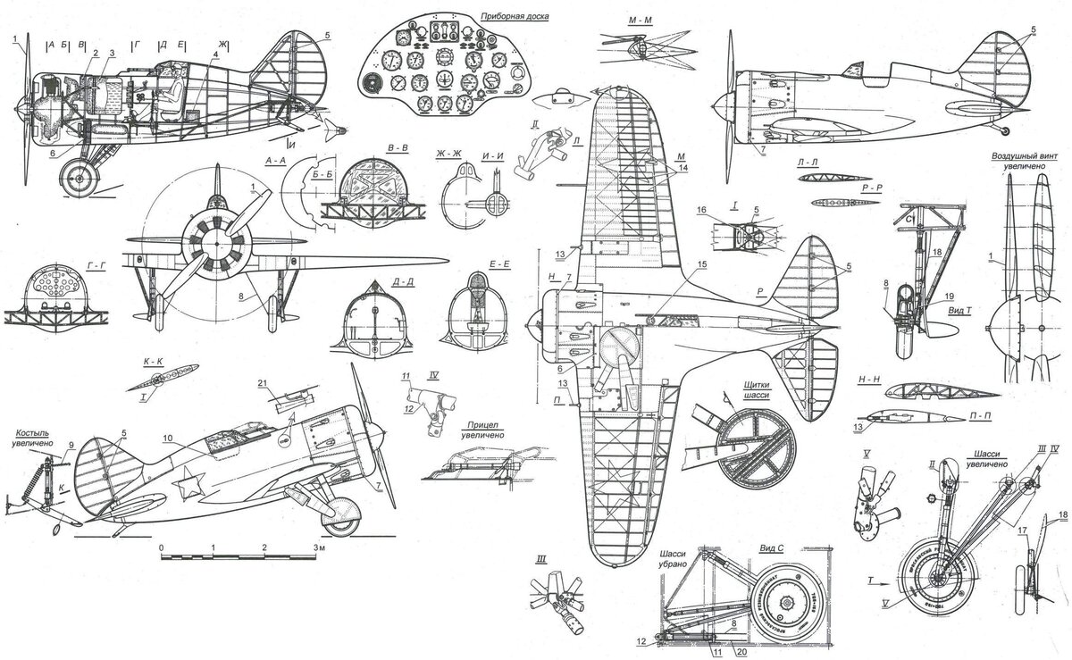 И 16 самолет чертежи