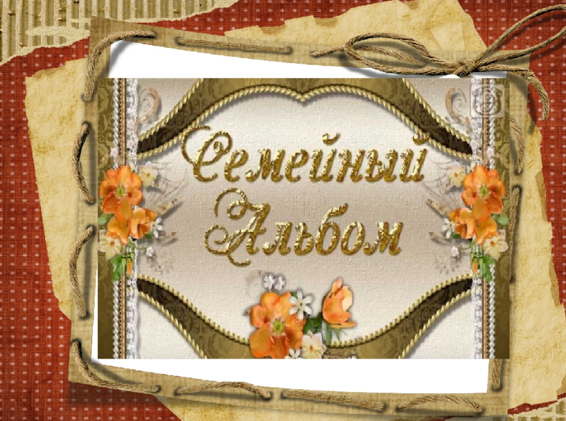 Фото из Яндекс-картинки