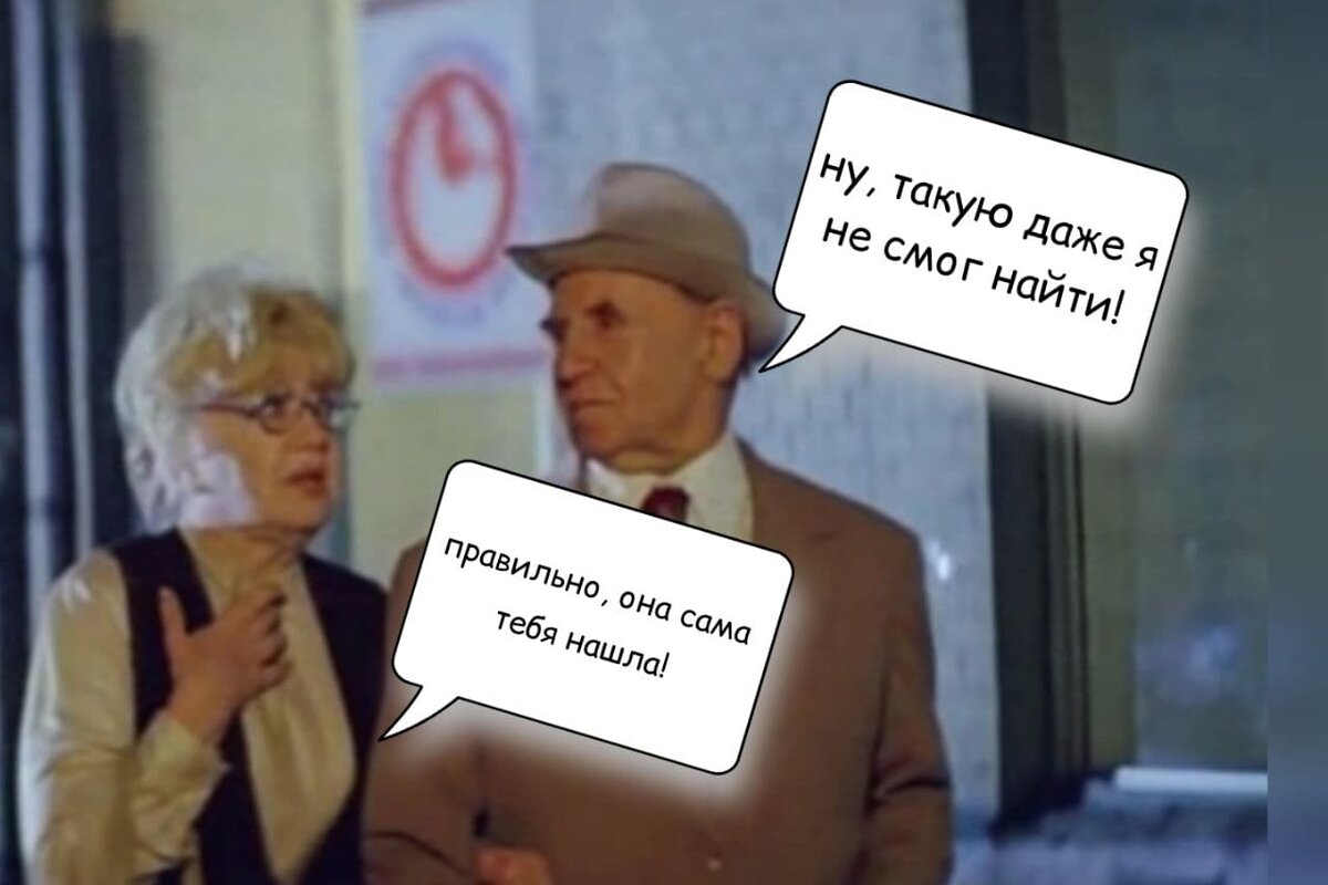 кадр из к/ф "Где находится нофелет"