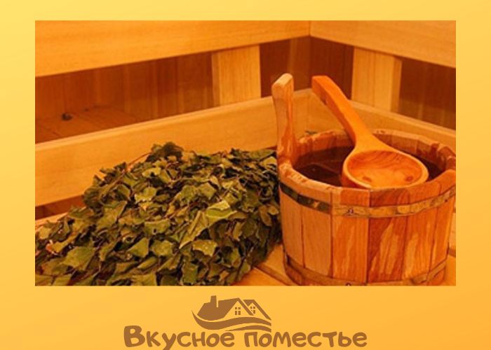 Веники в бане