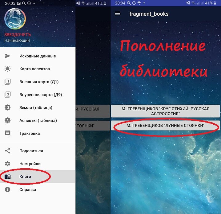Поднятия отзывы. Поднятия отзывы