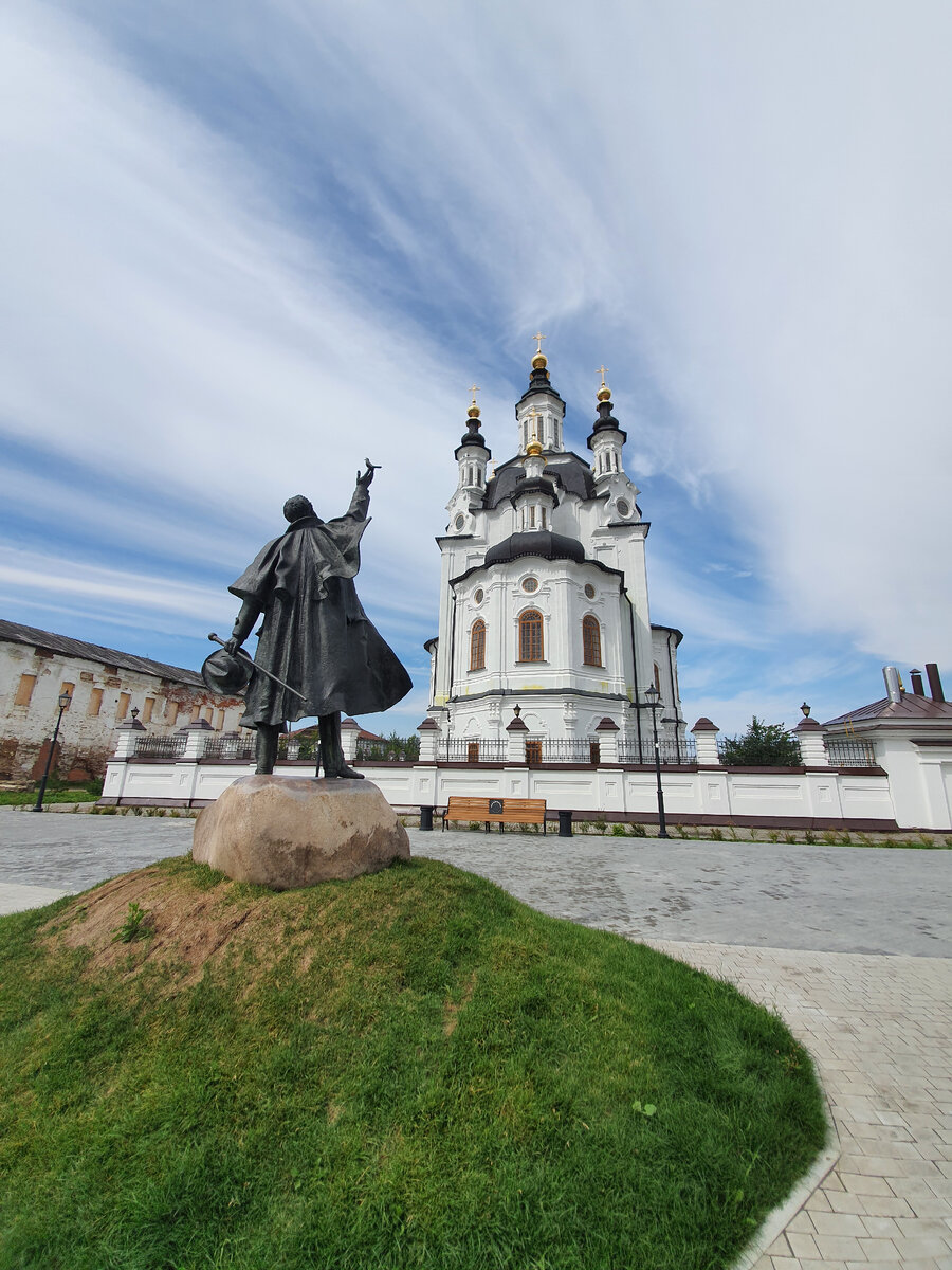 Тобольск