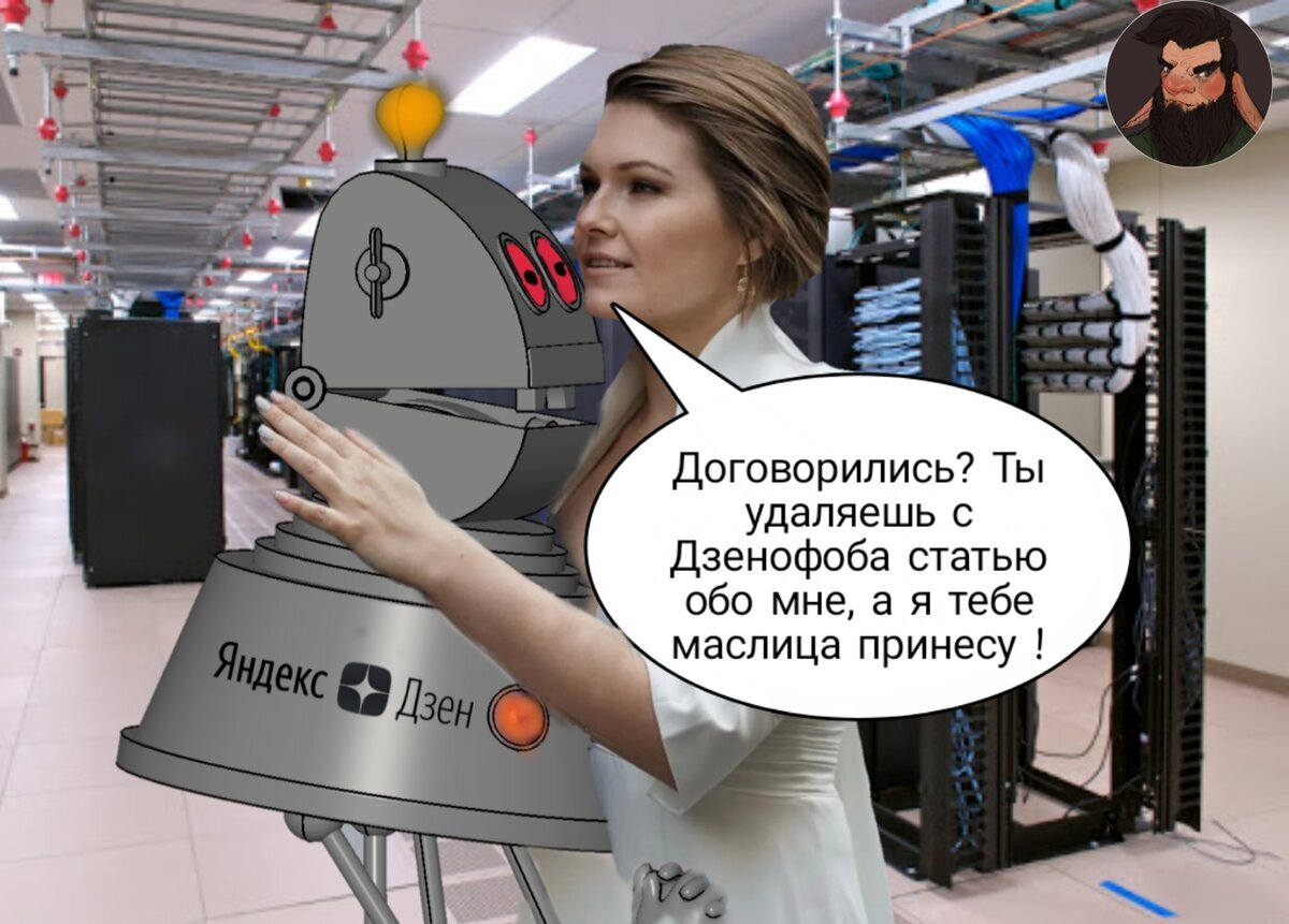 Редактировать галереюДобавьте описание Мик: