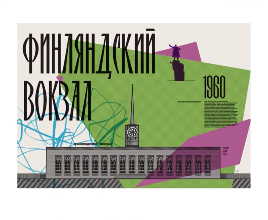 Девелоперы спб