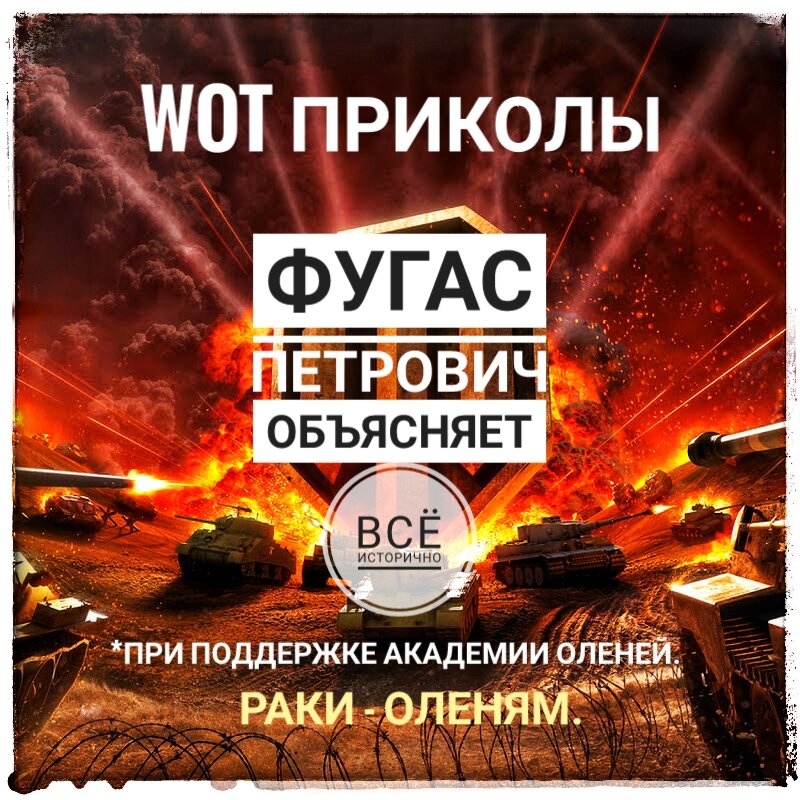 Учитесь с юмором!