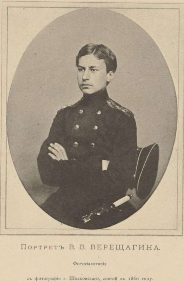 Из коллекции Государственного Исторического Музея (ГИМ)