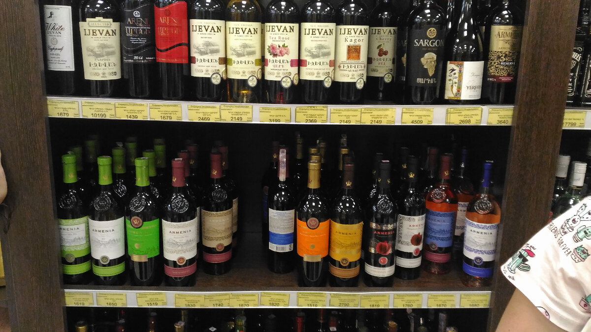 Если кому-то интересно, то вот цены на армянское вино (230-650 руб. за бутылку)