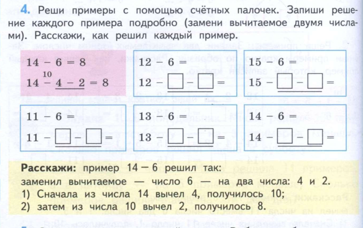 Примеры на порядок чисел 3 класс Фото подборка ПРОИЗВОЛЬНАЯ ПОСЛЕДОВАТЕЛЬНОСТЬ ЧИСЕЛ