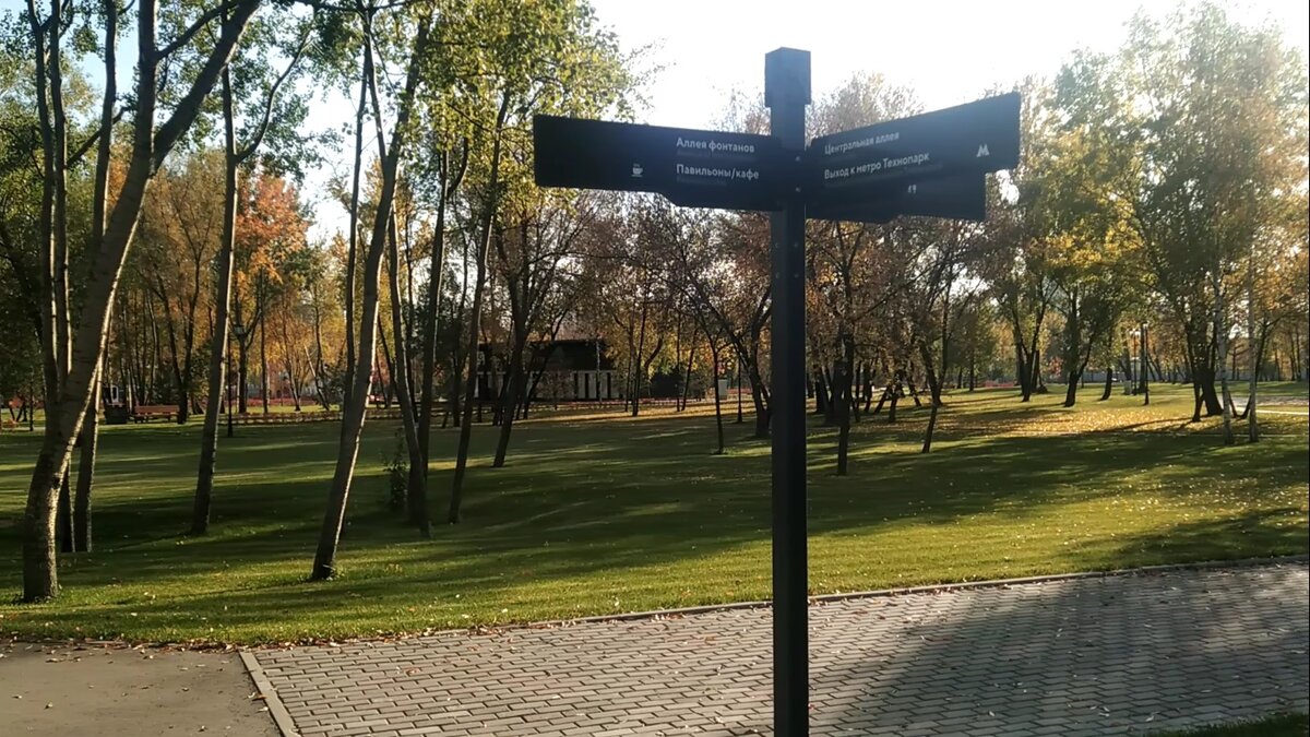 Москва. Южный Ландшафтный парк. Навигация