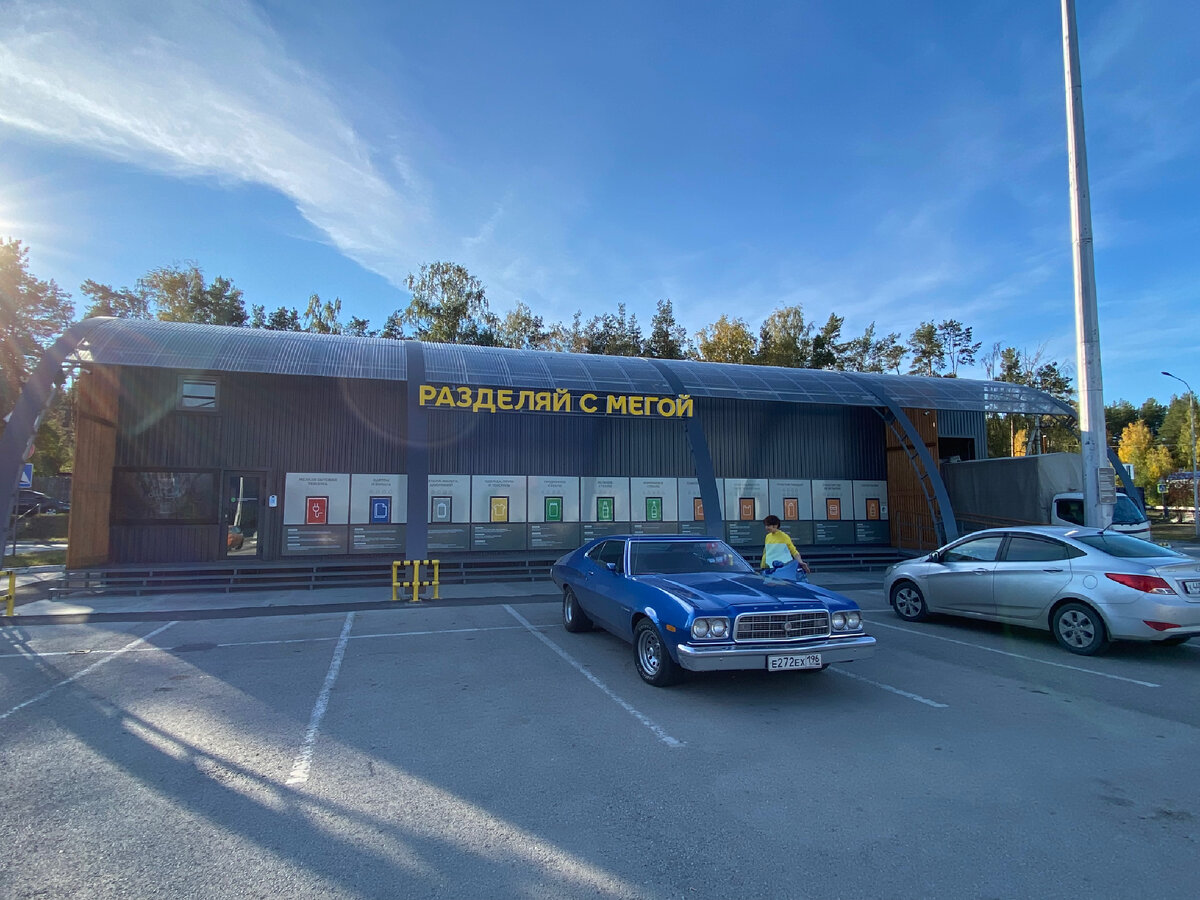 Сортировочная станция