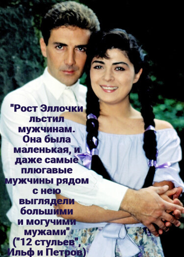 Актеры сериала «Просто Мария»