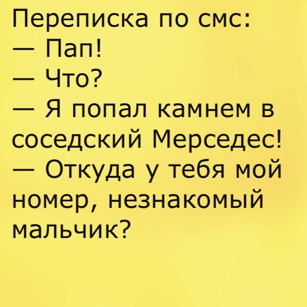 Неделя юмора: Подборка приколов Ч.5 | Поп Риколу | Дзен