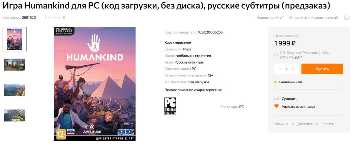 -2