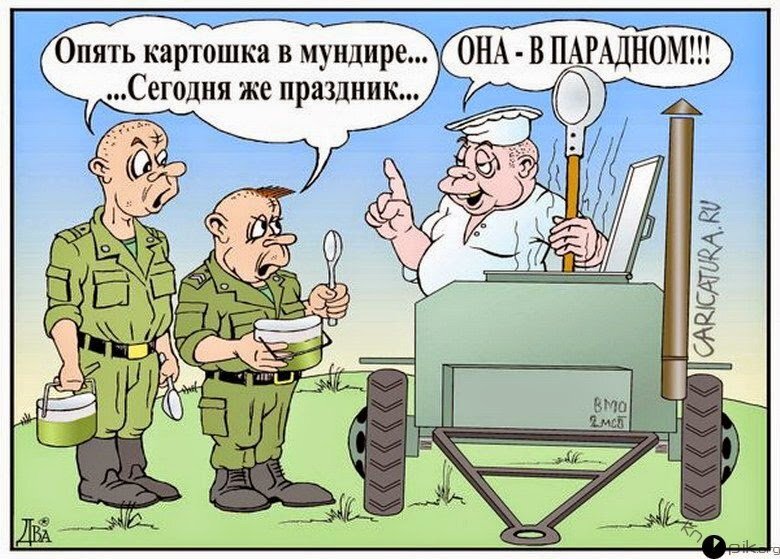 Картинки про армию с надписями смешные